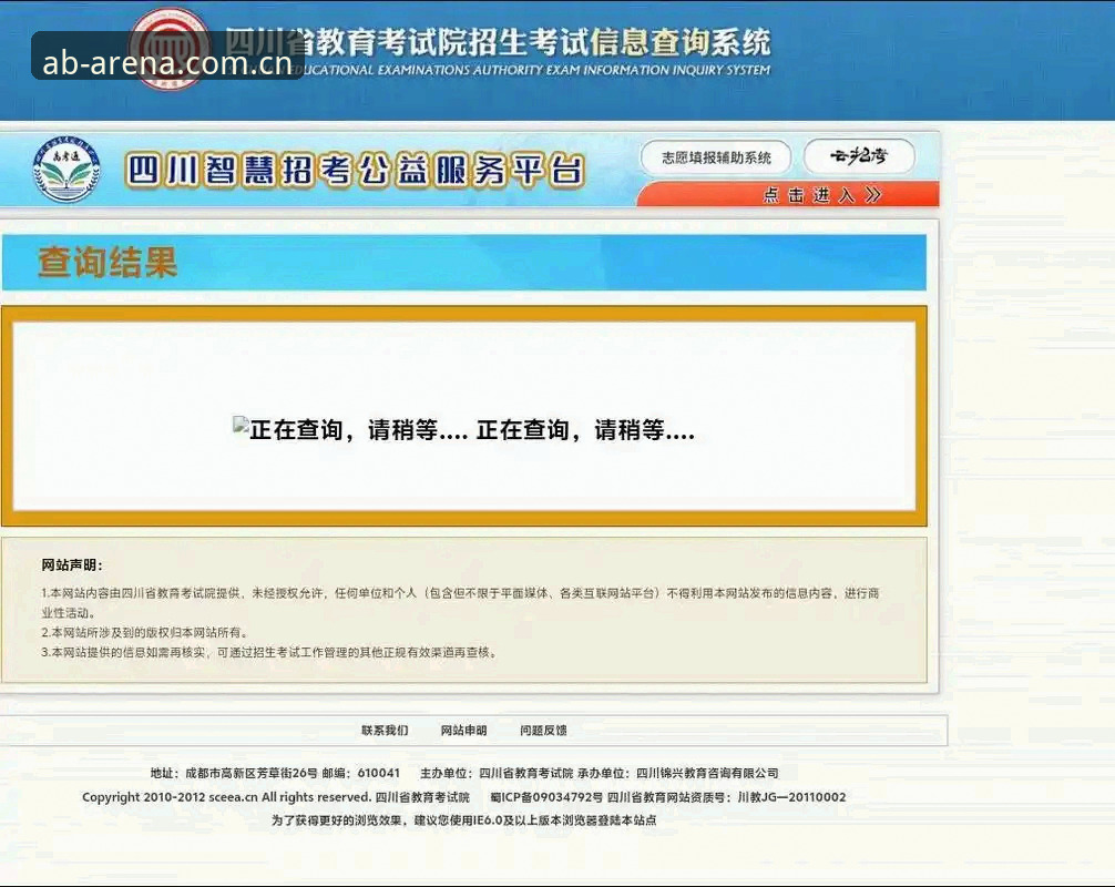 AB体育娱乐平台官网常见问题详解