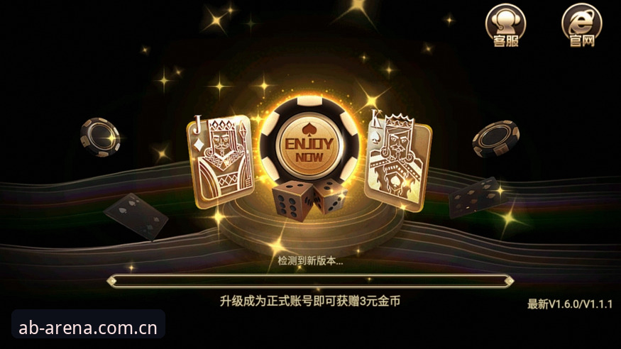 AB体育娱乐平台正版下载深度评测：从技术角度解析v3.2.1版本的使用体验