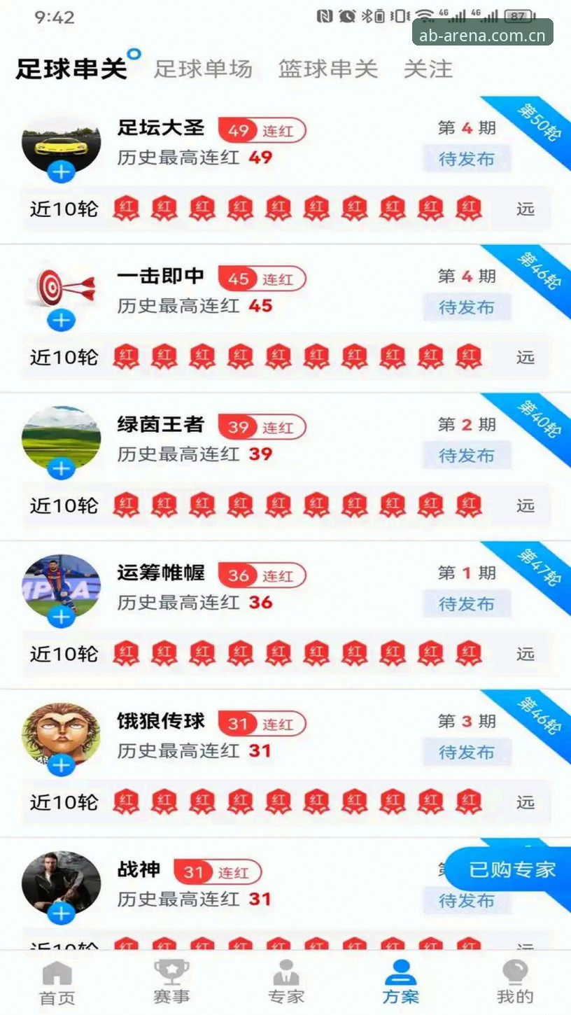 AB娱乐下载地址哪个好 AB体育娱乐平台下载地址选择指南:老用户教你避坑