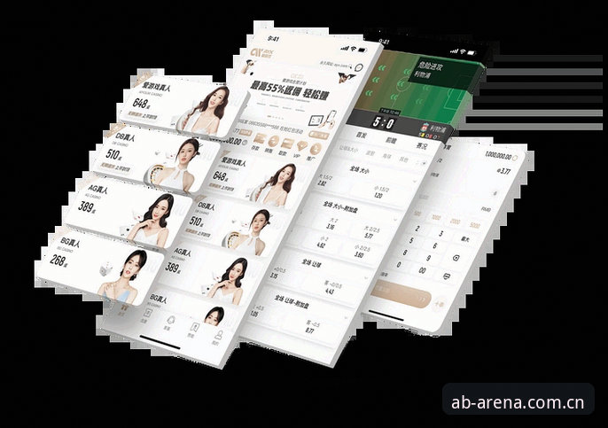 最新AB娱乐快捷注册 AB体育娱乐平台注册体验:传统下载vs最新快捷注册,哪个更省心?